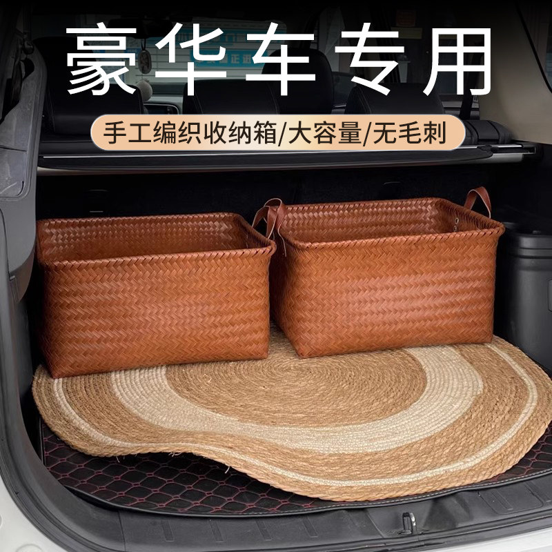 高端车载后备箱收纳箱汽车副驾驶放置箱2025款收纳箱高级感收纳篮