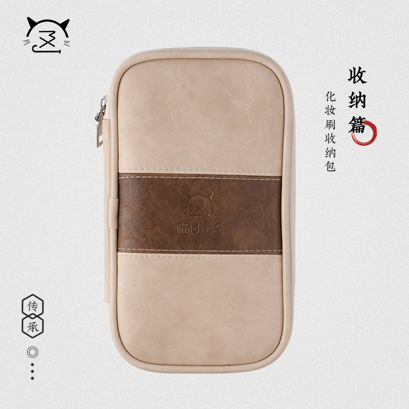 喵小七多功能大容量高级感专业收纳包化妆包PU皮便携旅行化妆刷包,彩妆/香水/美妆工具,化妆/美容工具,淘宝优惠券,粉丝福利购,淘宝优惠卷