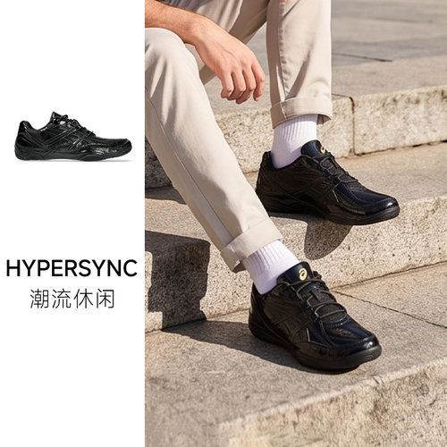 ASICS亚瑟士新款HYPERSYNC男女潮流复古薄底鞋情侣时尚舒适休闲鞋