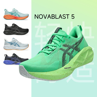 ASICS亚瑟士NOVABLAST 5男女轻量缓震宽楦2E跑鞋黑武士运动鞋正品