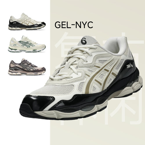 ASICS亚瑟士GEL-NYC 2.0 男女运动休闲鞋缓震耐磨防滑时尚复古鞋 - 封面