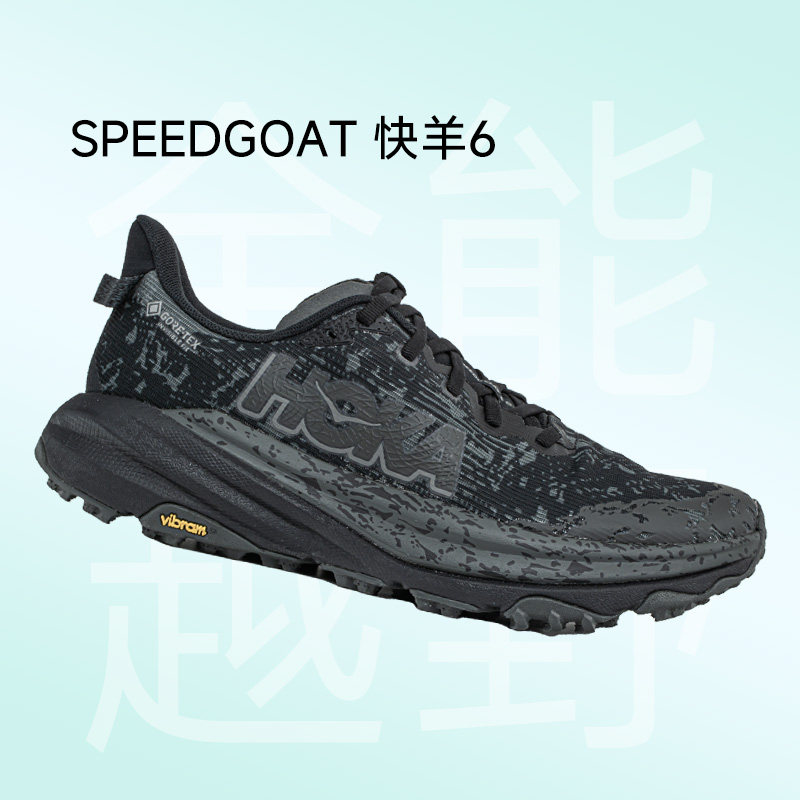 HOKAONEONE羚羊6男款户外跑鞋图片