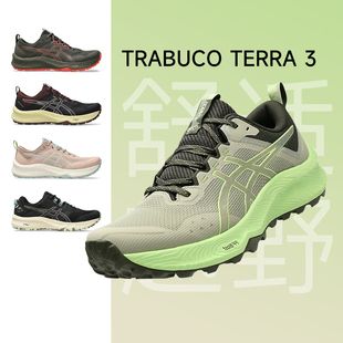 正品 男女耐磨户外缓震保护型越野跑鞋 Terra3 ASICS亚瑟士Trabuco