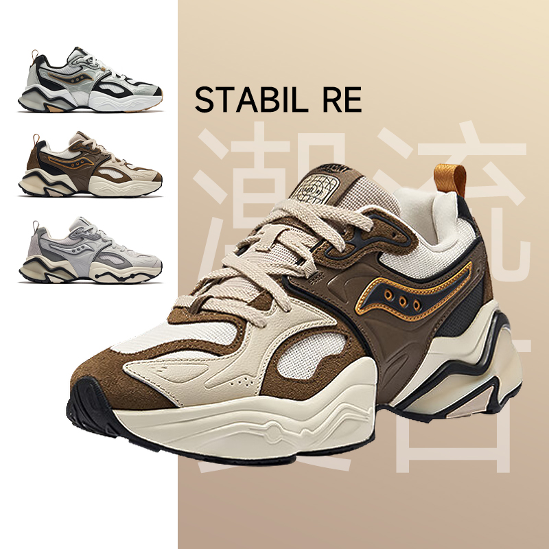Saucony男女款STABILRE休闲鞋