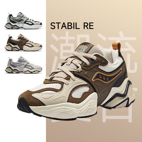 Saucony男女款STABILRE休闲鞋