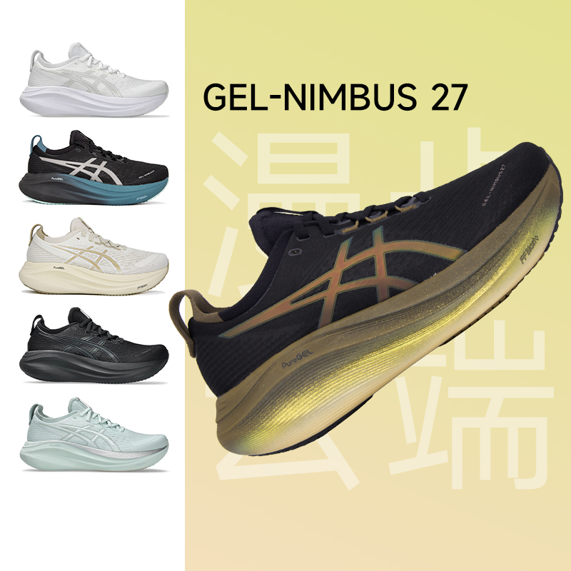 ASICS亚瑟士Nimbus27黑武士跑鞋