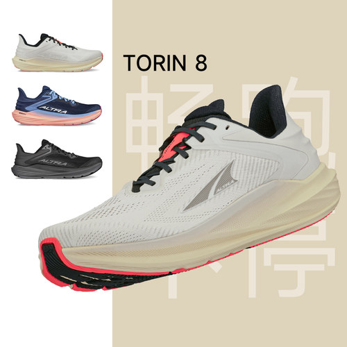 奥创新品TORIN8轻量缓震跑步鞋