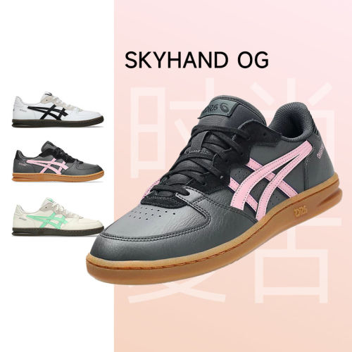 ASICS亚瑟士SKYHANDOG情侣板鞋