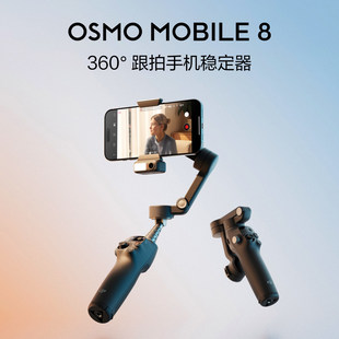 Mobile Osmo DJI 大疆