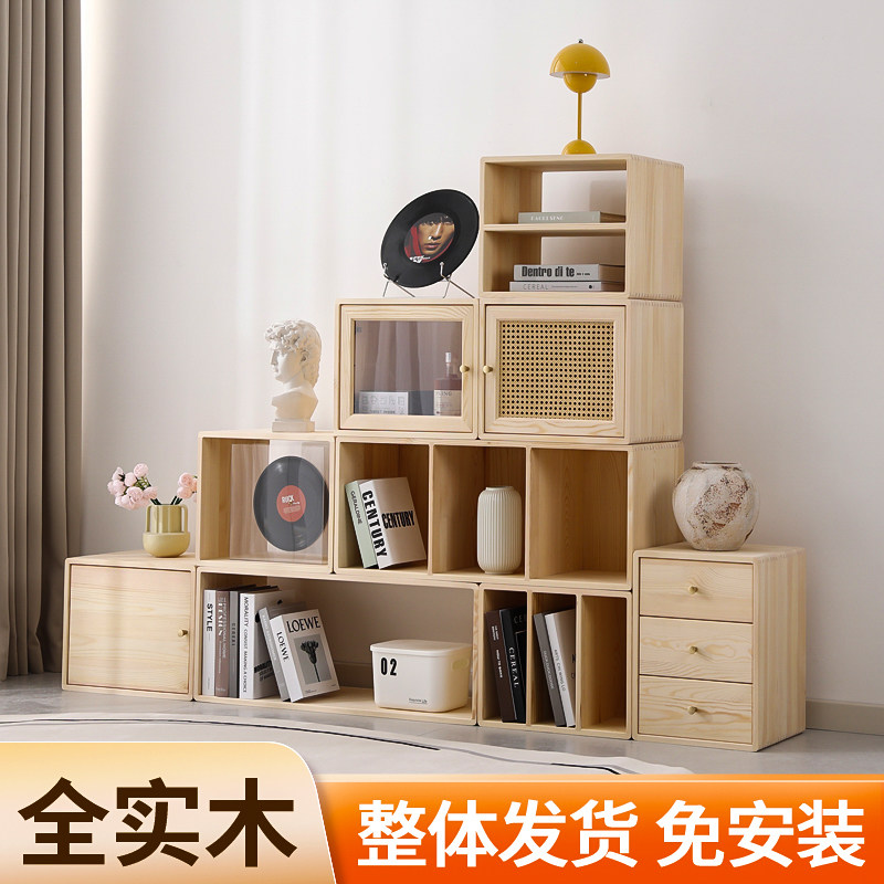 定制实木格子柜自由组合模块单个小格子储物收纳架落地书架小书柜