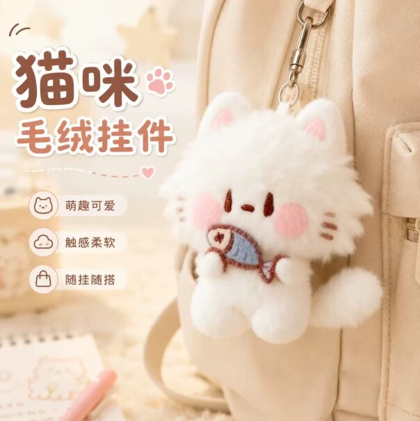 【特价抢购啦】可爱毛绒小猫挂件图片