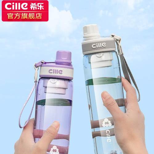 杯子儿童上学专用女学生运动水壶