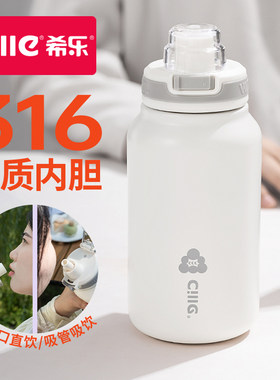 316不锈钢儿童便携水杯刻字