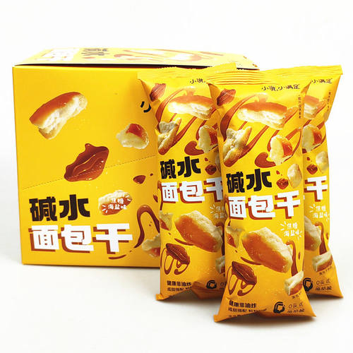 宏途小饿小满足面包丁碱水面包干休闲爆款解馋小零食宿舍学生零食