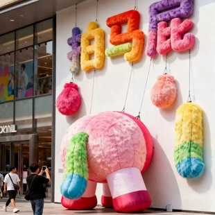 2026马年拍马屁充气卡通气模公园商场美陈装饰品道具拍照打卡装置