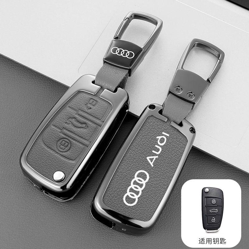 奥迪钥匙套A4lA5S4A8a六q五