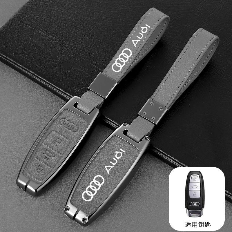 全包车壳高档简约钥匙套扣