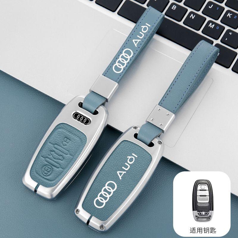 高档钥匙套奥迪钥匙套金属