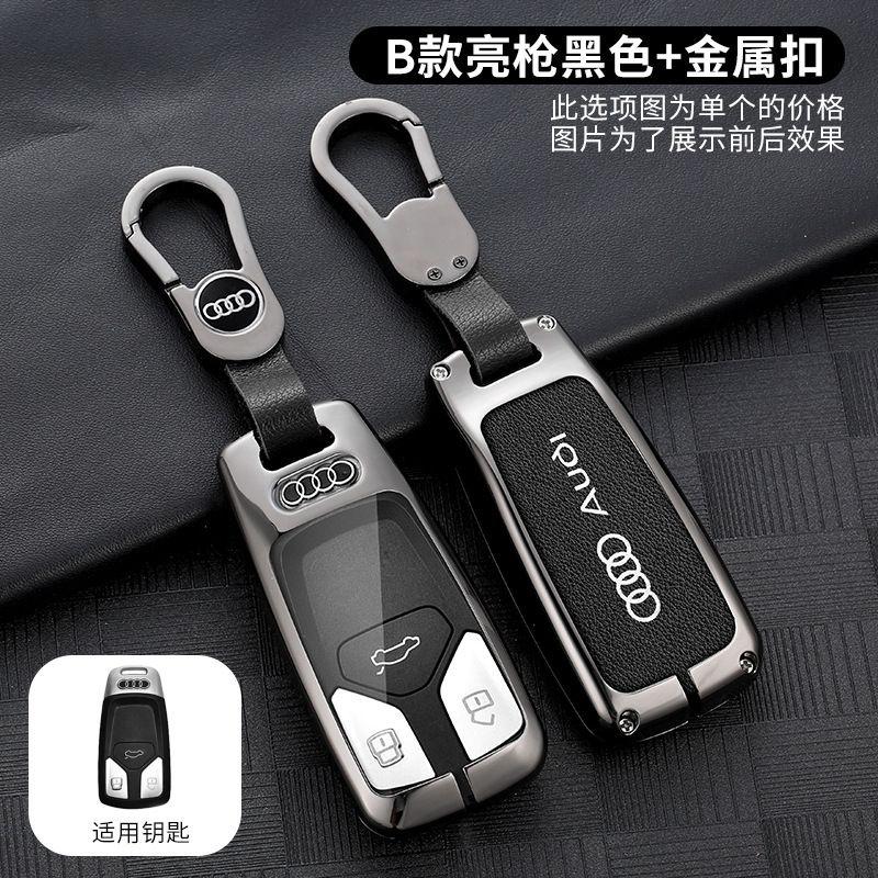 2024款金属扣汽车钥匙套