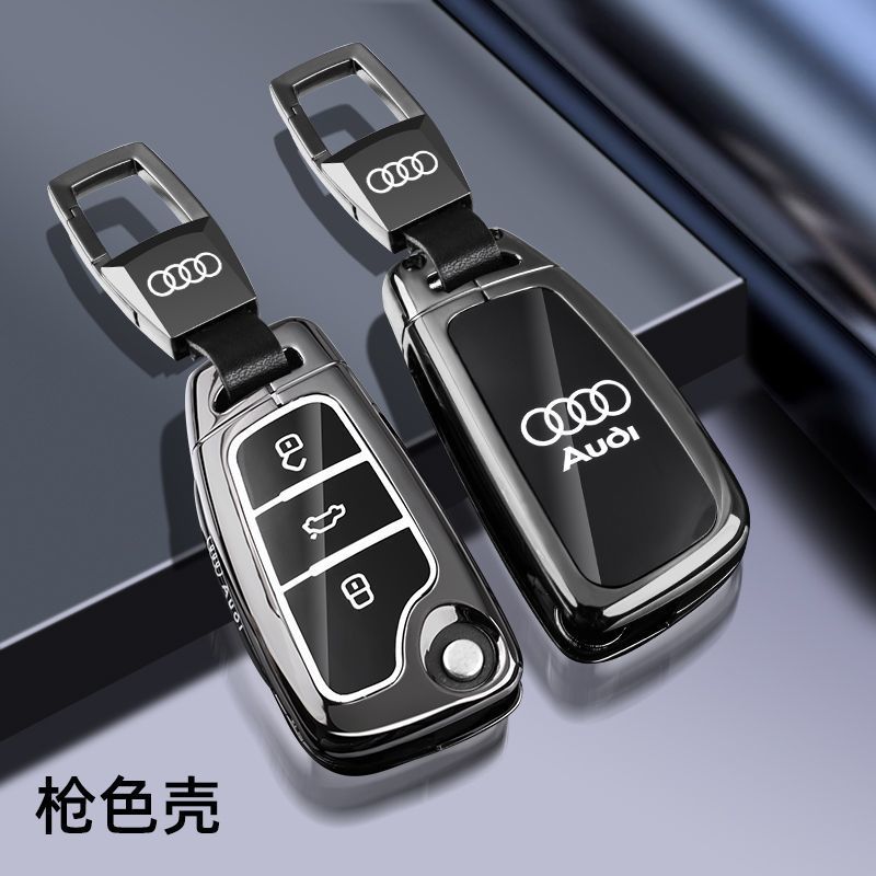 奥迪钥匙套A4lA5A8S4RS456A8Q5lQ7q8s5Q3A6lA7r8a7lq5q4创意 简约