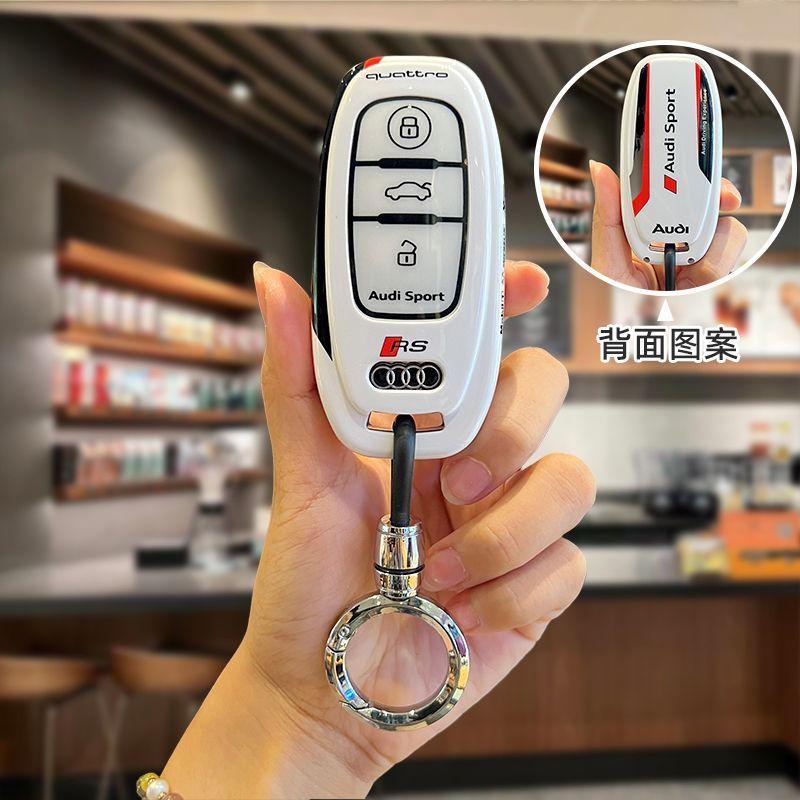 奥迪钥匙套A6LA4LQ5LQ2L包壳