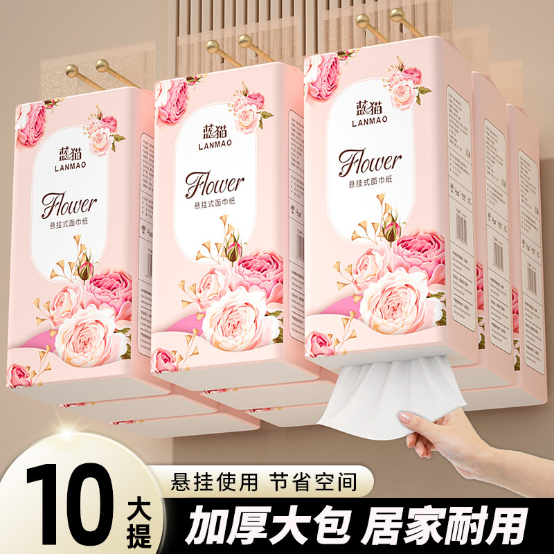 大提悬挂式抽纸家用实惠装厨房用纸餐巾纸面巾纸抽卫生纸擦手纸巾,洗护清洁剂/卫生巾/纸/香薰,悬挂式纸巾,淘宝优惠券,粉丝福利购,淘宝优惠卷