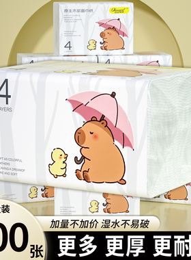 400张纸巾抽纸餐巾纸加厚面巾纸家用卫生纸实惠装厨房用纸厕所纸