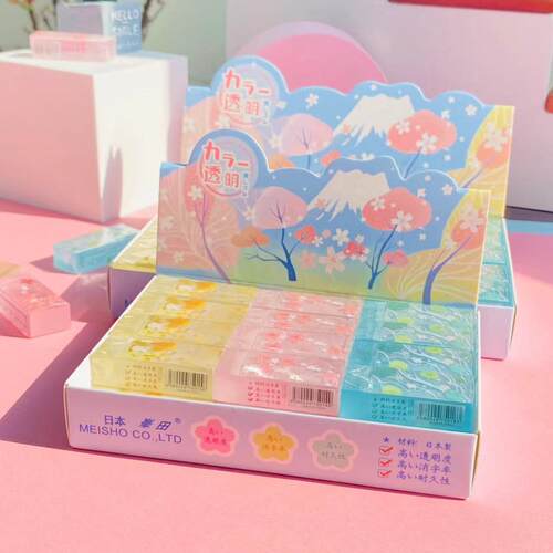 日本进口无碎屑美术绘画高光素描