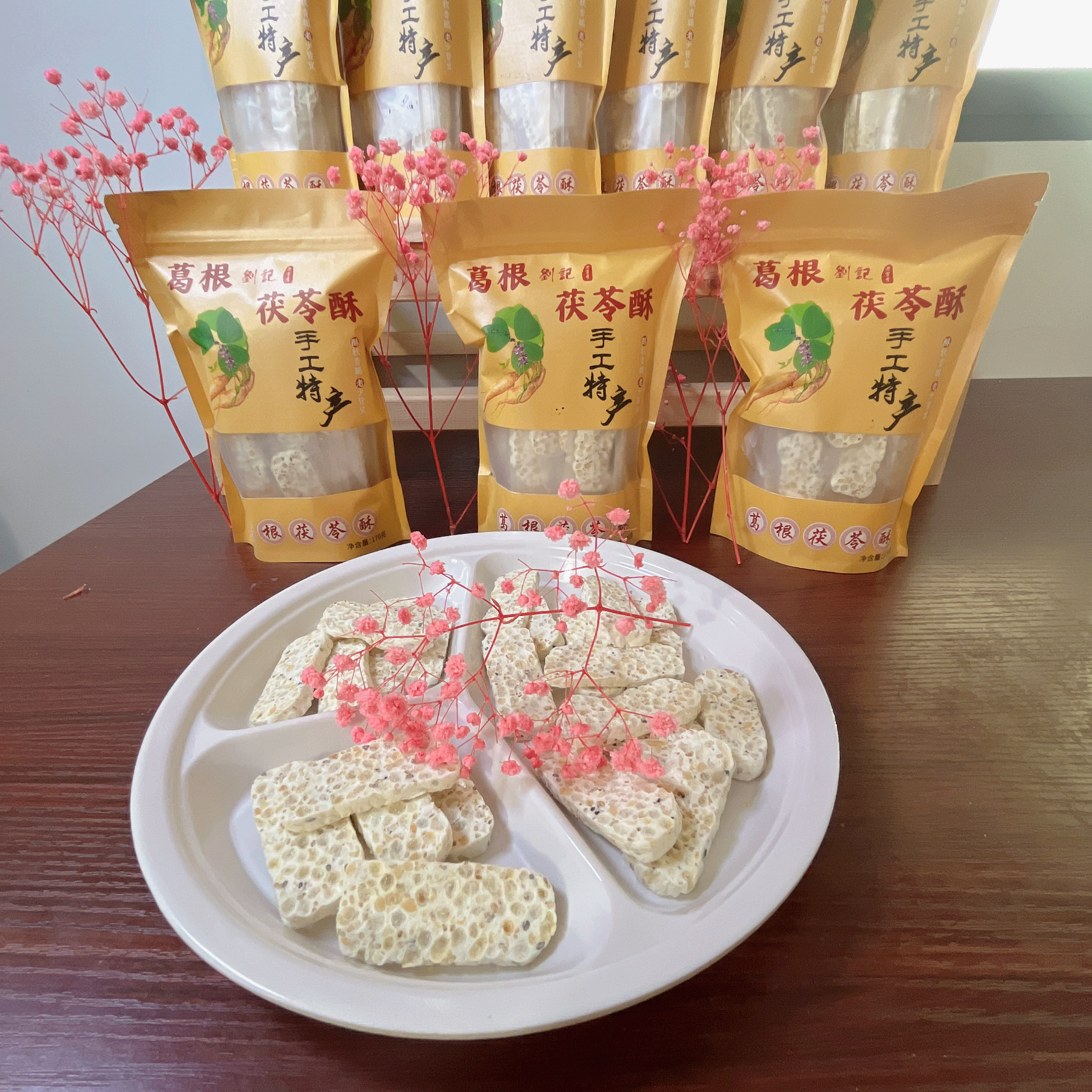手工葛根茯苓酥云南大理同款糕点