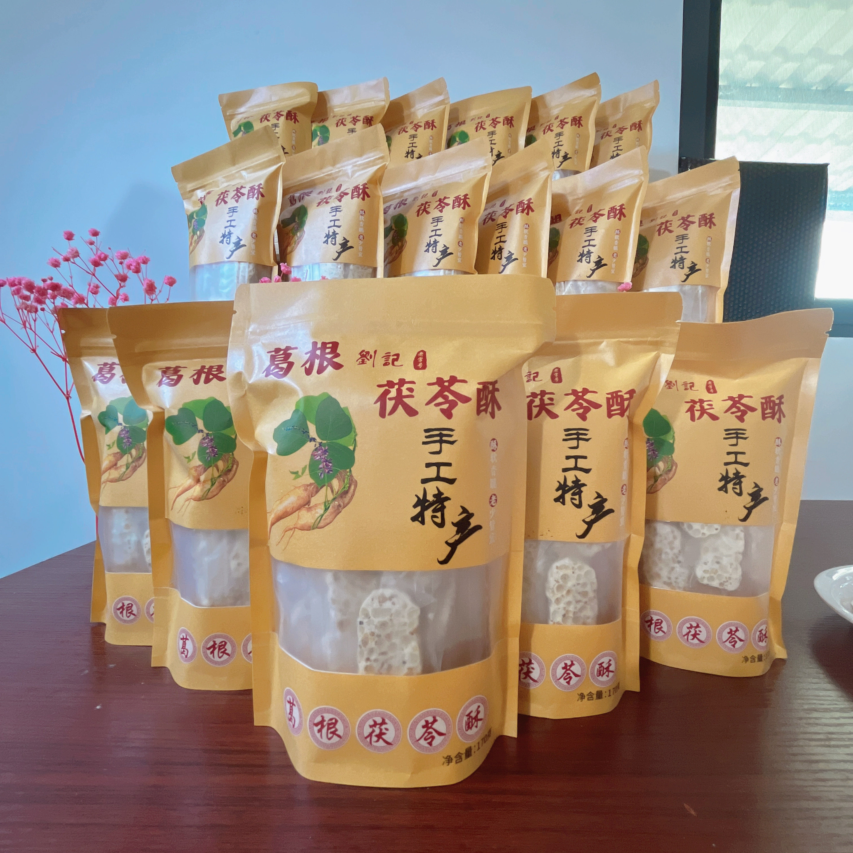 糕点葛根茯苓酥纯手工云南特产传统糕点独立包装网红大理同款原味