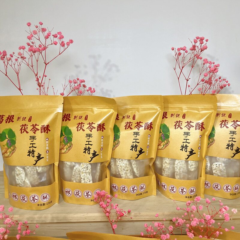 云南大理特产同款零食纯手工葛根茯苓酥独立包装营养糕点零食