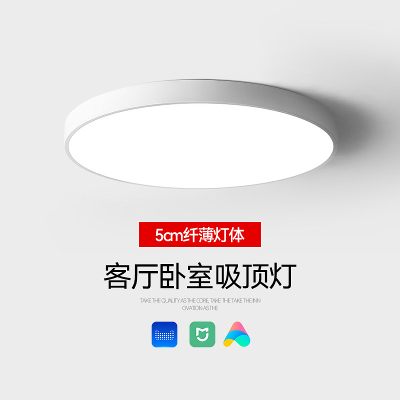 客厅LED吸顶灯现代简约房间厨房阳台走廊过道书房灯具卧室灯智能