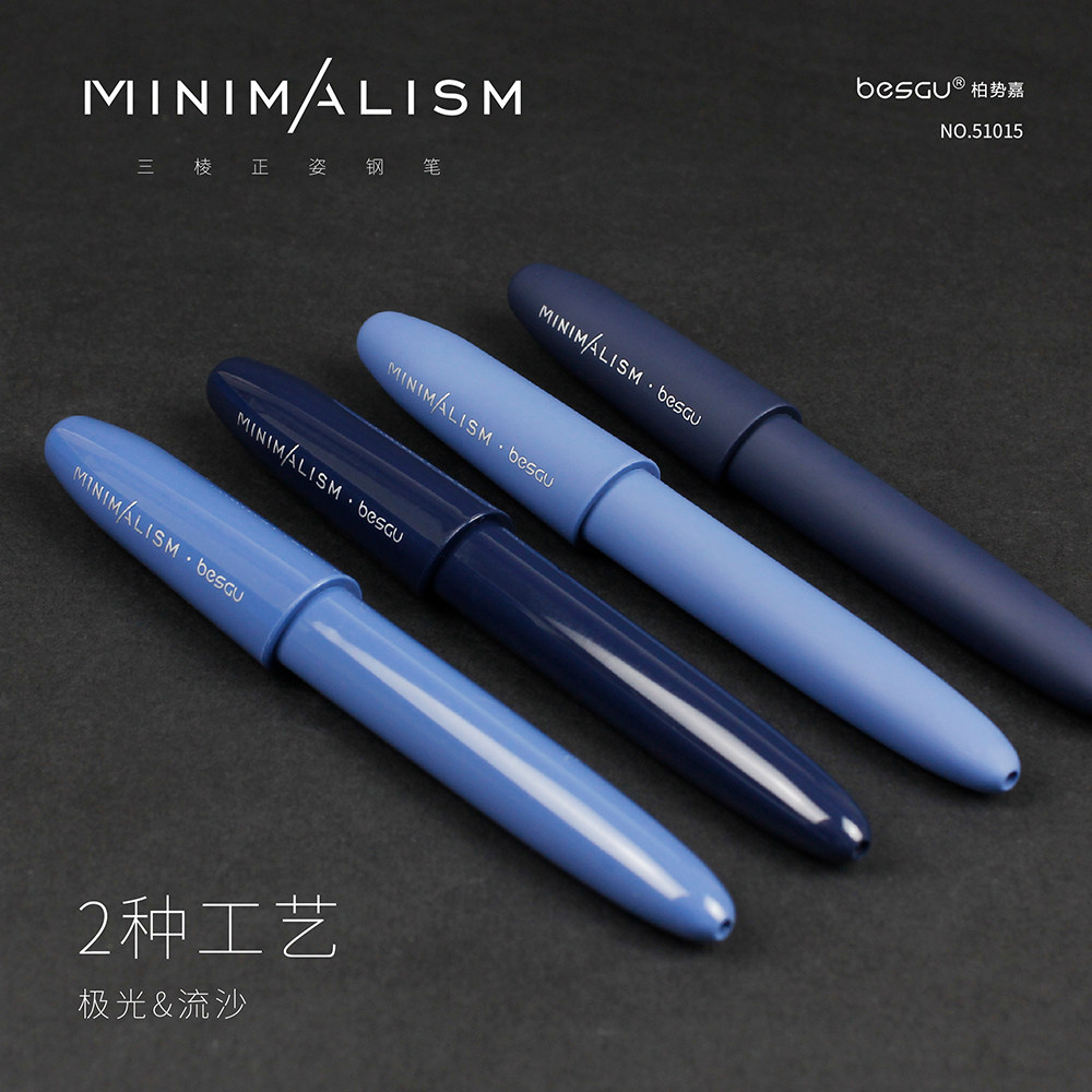 柏势嘉三棱正姿钢笔练字高颜值换墨囊顺滑51015