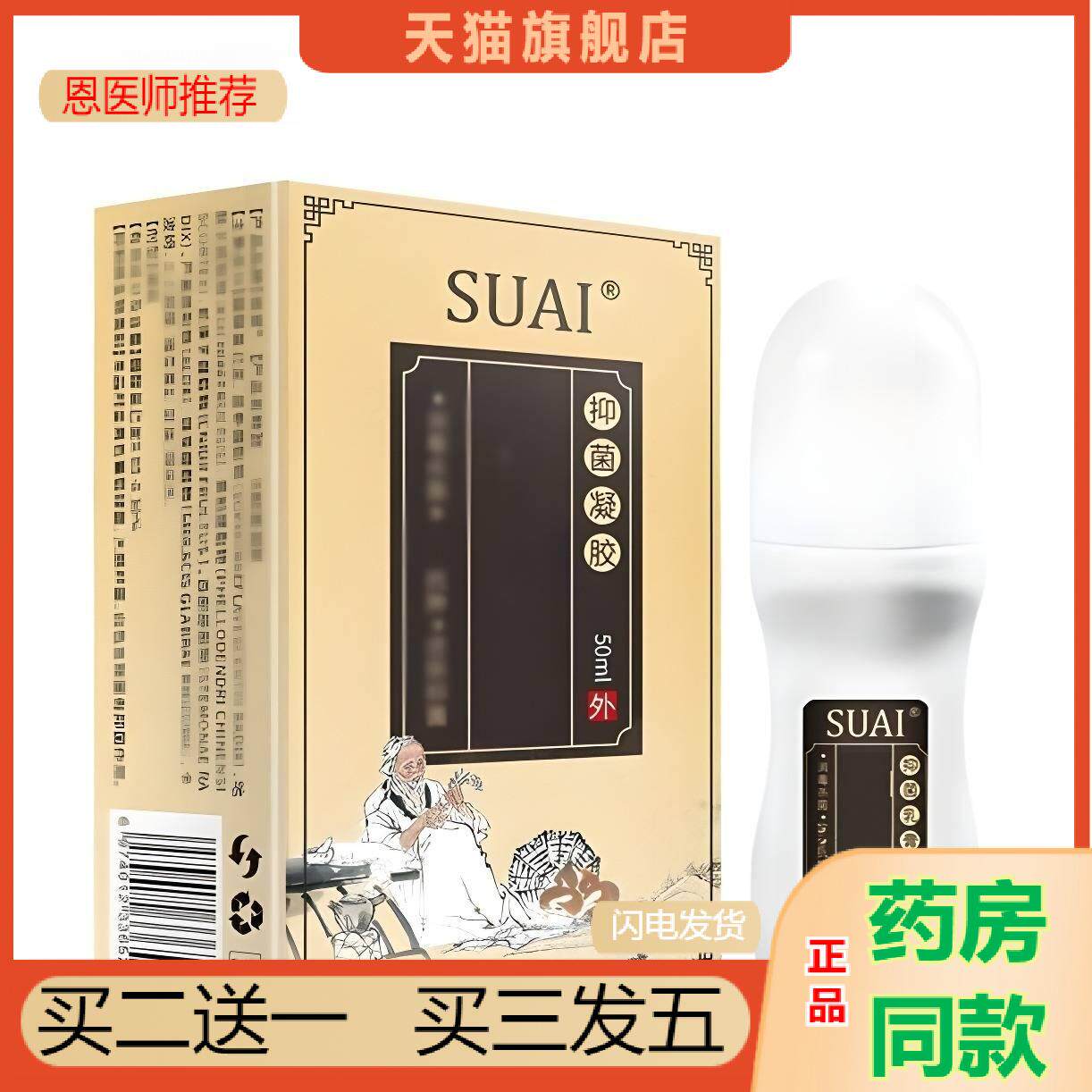 皮脂腺囊肿膏去除皮下囊肿粉瘤青春痘脓包拔脓膏火疖子拔毒