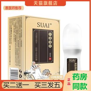 皮脂腺囊肿膏去除皮下囊肿粉瘤青春痘脓包拔脓膏火疖子拔毒