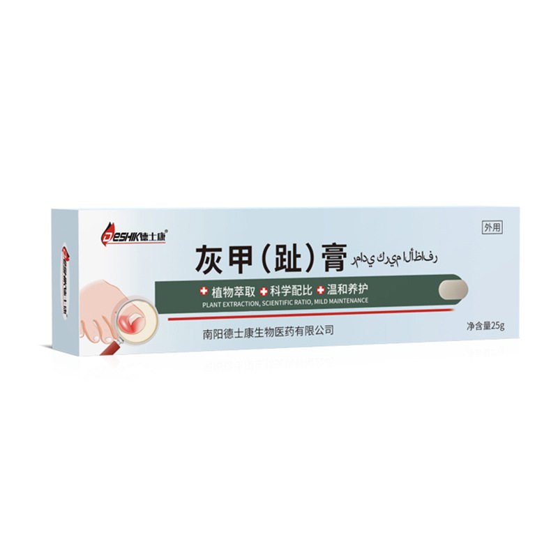 德士康灰指甲温和修复指甲增厚指甲分离指甲萎缩外用保健软膏