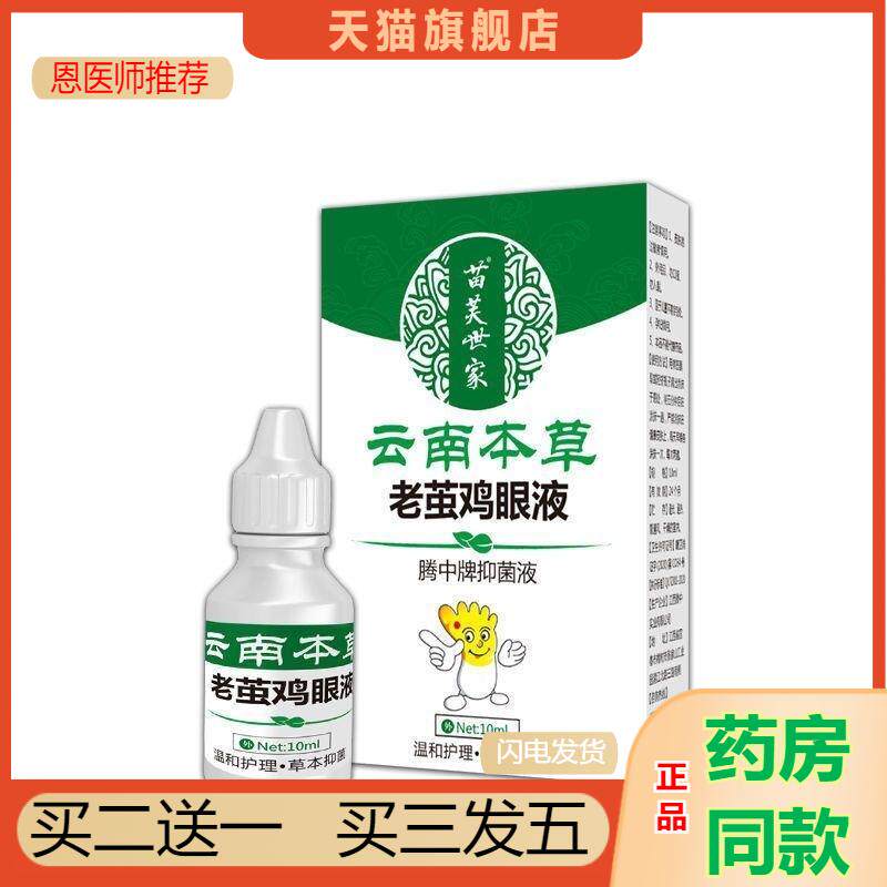 老茧祛除剂软化手上脚上脚趾脚底厚皮脚垫护理软化自然无痛脱落