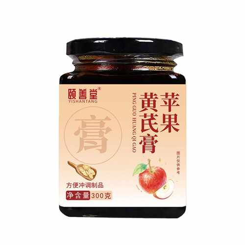 苹果黄芪手工熬制滋补滋网红同款滋夏季伏湿保健品饮品