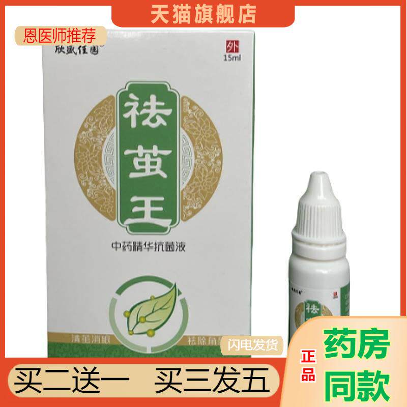 祛老茧脚茧手茧脚趾脚底死皮关节茧去茧软化剂去除脚掌硬皮消神器