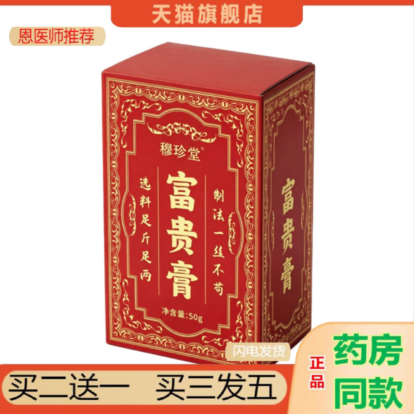 恩医师推荐富贵保健富贵包专用脖子颈部保健专用艾草脖透骨肩颈腰