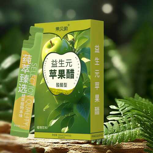 果贝勒益生元苹果醋150ml/盒醋酸饮品苹果醋果蔬汁盒装
