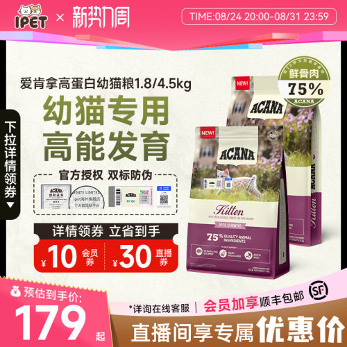 正品保证 保税仓直发