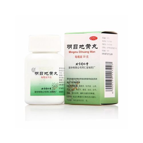 【同仁堂】明目地黄丸30g*1瓶/盒
