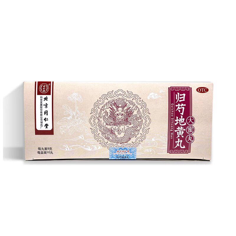 【同仁堂】归芍地黄丸9g*10丸/盒