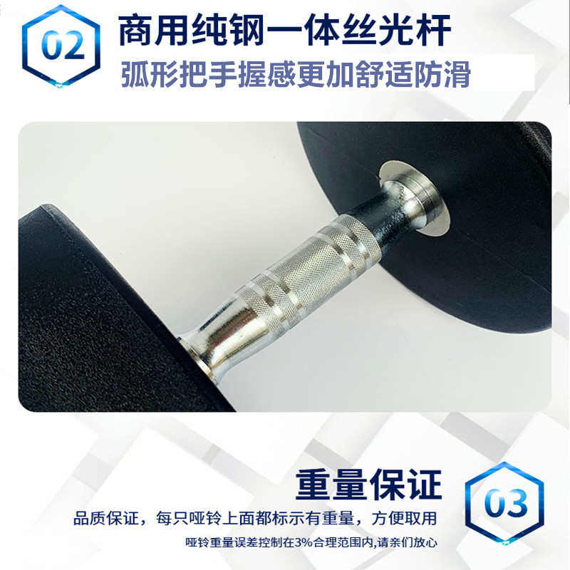 包胶哑铃圆头固定哑铃20kg50kg橡胶包铁哑铃健身家用男士商用私教,运动/瑜伽/健身/球迷用品,哑铃,淘宝优惠券,粉丝福利购,淘宝优惠卷