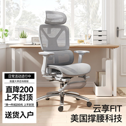 OKDO人体工学椅子护腰可躺电脑椅家用舒适久坐宿舍电竞办公室座椅