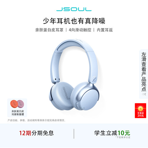 小头戴蓝牙耳机混合降噪女生