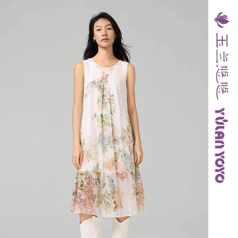 玉兰悠悠闲日柔彩双层印花长裙