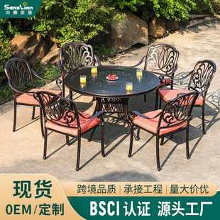 直销户外铸铝餐桌椅庭院别墅花园阳台桌椅家用室外露天雕刻桌 新款