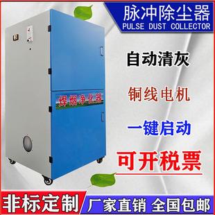 新款 打磨抛光焊接烟尘焊 直销移动防爆单机脉冲滤筒布袋式 除尘器
